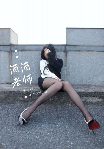 神盾局