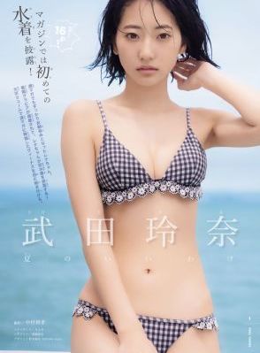 青青河边草免费视频观看下载